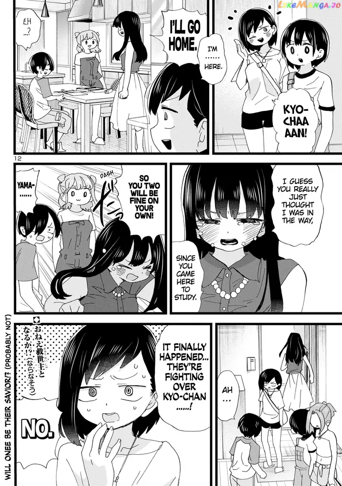 The Dangers in My Heart Chapter 133 image 13_optimized